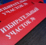 На выборах в Севастополе с самого утра фиксируются нарушения - Крым 24