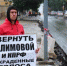 Одиночные пикеты КПРФ против фальсификаций выборов - Crimea.Kz