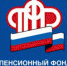 Вниманию федеральных льготников! - Газета Черноморские известия
