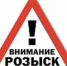 В Крыму разыскивают автомобиль, который насмерть сбил 24-летнего парня - Crimea.Kz