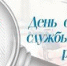 Начальник Управления уголовного розыска МВД по Республике Крым Максим Сальков в эфире радиостанции «Крым» рассказал о работе оперативников (АУДИО) - Crimea.Kz