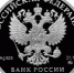 ЦБ выпустил монету с евпаторийской мечетью  (ФОТО) - Крым.Net