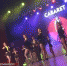 Севастопольцев унесёт в волшебный мир Cabaret Express - Крым 24