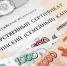 В Крыму более 50 тыс семей получили по 25 тыс рублей маткапитала - Crimea.Kz