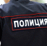 Севастопольские полицейские предотвратили самоубийство женщины, поссорившейся с мужем - Крым.Net