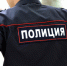 Севастопольские полицейские предотвратили самоубийство женщины, поссорившейся с мужем - Крым 24