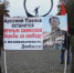 Калининград. Коммунисты провели пикет памяти Арсения Павлова - Crimea.Kz