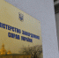 Киев выразил протест Сирии из-за крымского вопроса - Komtv.Org