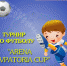 В Евпатории пройдет турнир по футболу «Arena Yevpatoria Cup 2016» 2 - Komtv.Org