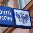 Крымчане смогут рассчитаться по платежкам за капремонт на почте и через интернет-терминалы - Komtv.Org