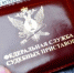 ФССП и администрация Симферополя провели первый рейд по взысканию долгов со злостных неплательщиков штрафов - Crimea-news.com