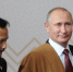 Президент РФ Владимир Путин и султан Брунея Хассанал Болкиах на саммите АТЭС - Комсомольская правда