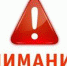 Внимание! 28 ноября в Севастополе обезвредят авиационные бомбы времён Великой Отечественной войны - Crimea.Kz