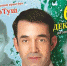 Дмитрий Певцов выступит с "Откровениями" в санкционном Крыму - МК в Крыму