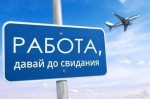 Всё о правах россиян на ежегодный отпуск и расчет отпускных в 2016 году
