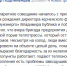 Пост Владимира Подлипенцева 02.12.16 - Komtv.Org