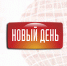 3 декабря ожидаются следующие события – Крым, Севастополь - Crimea.Kz
