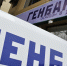 «Генбанк» на 12 часов отключит банкоматы из-за предупреждения о готовящейся кибератаке - Крым.Net