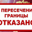 Депутаты просят увеличить «невыездной порог» задолженности - Crimea.Kz