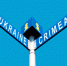 Соратник Трампа предложил Украине забыть про Крым - Crimea.Kz