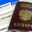 По «каруселям» решили бить паспортом - Crimea.Kz