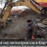 Ремонт на теплотрассе в Керчи завершен, тепло 16 тыс. жителям возобновят в ближайшие часы - Крымские новости
