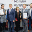 Подведены итоги реализации федеральной программы «Ты – предприниматель» в Республике Крым - Министерство экономического развития