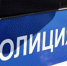 В Керчи полиция изъяла 250 литров незаконного алкоголя - Crimea.Kz