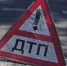 ДДТП - 9-й Крым
