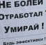 Пенсионная реформа: «молчунов» подключат автоматом - Crimea.Kz