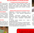 Всему миру и в том числе Крыму угрожает птичий грипп. Как уберечься - Газета Новый Крым