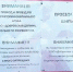Операция «Дичь»: Охотничьи клубы в Крыму против туристов? - Crimea.Kz