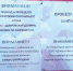 Операция «Дичь»: Охотничьи клубы в Крыму против туристов? - Газета Крымская газета