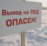 МЧС России предупреждает о возникновении рисков, связанных с ухудшением погодных условий - Crimea.Kz