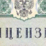 Более 80% школ и 58% садиков прошли процедуру лицензирования, — министр - Crimea.Kz