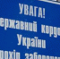 СБУ не дает Наташе Королевой похоронить бабушку - Crimea.Kz