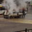 ВИДЕО: в Симферополе автомобиль загорелся во время движения - Crimea-news.com