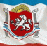 Крымчане сделали это - Crimea.Kz