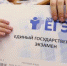 Около 5,5 тысяч крымских выпускников будут сдавать итоговую аттестацию в форме ЕГЭ, — Гончарова - Crimea.Kz