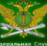 Федеральная служба судебных приставов информирует - ФССП по Республике Крым