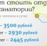 В минкурортов призвали отельеров Крыма не завышать цены - Crimea.Kz