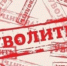 За год из-за внутренних проверок в Госкомрегистра уволено 17 человек, — Спиридонов - Crimea.Kz