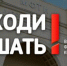 Севастопольские школьники отвечали на вопросы всероссийской контрольной «Выходи решать!» - Crimea.Kz