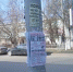 В Керчи на расклейщика объявлений составили админпротокол - Crimea.Kz