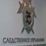 В Крыму следователи раскрыли убийство 22-летней давности - Crimea.Kz