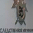В Крыму следователи раскрыли убийство 22-летней давности - Крым.Net