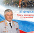 23_Ministr.jpg - МВД Республики Крым