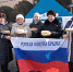 Празднование Масленицы в г. Красноперекопске - Русская община Крыма