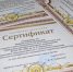 Итоги Недели отделения издательско-полиграфических технологий - Crimea.Kz