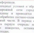 Говорят, что...с гололёдом боролись, когда его не было - Крымский ТелеграфЪ